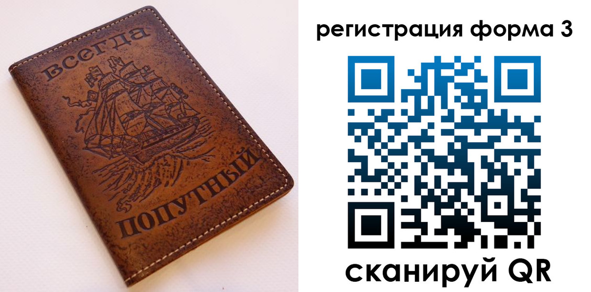 пропишу в квартире в Калининграде