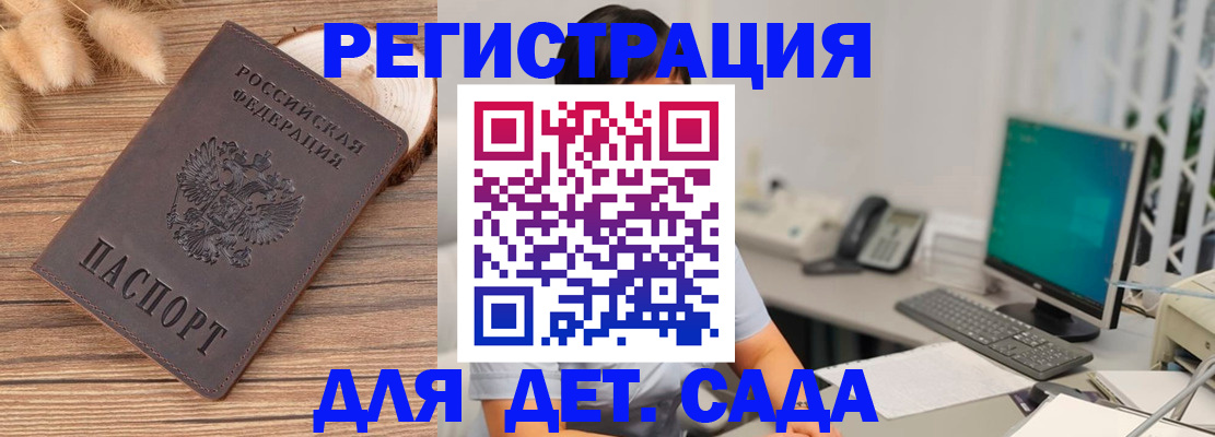 пропишу в квартире в Калининграде