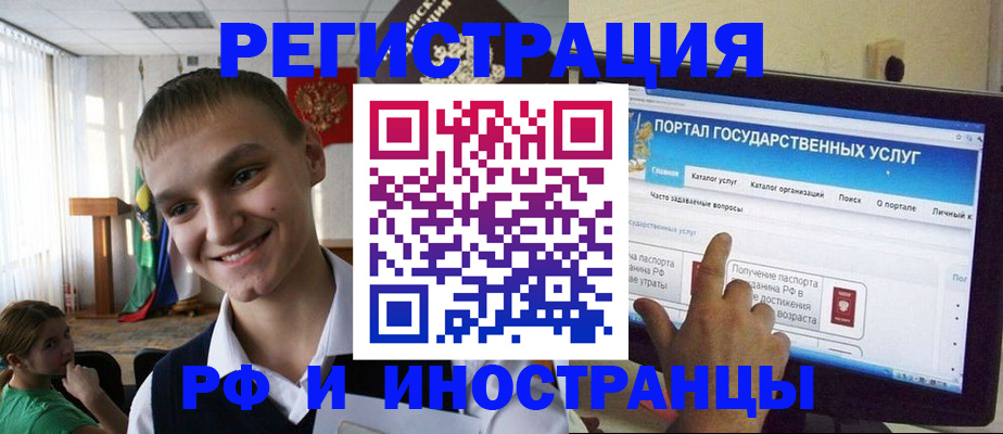 прописка для военкомата в Калининграде